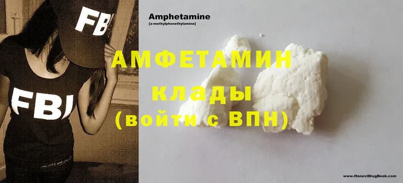 где купить   Кущёвская  Amphetamine VHQ 