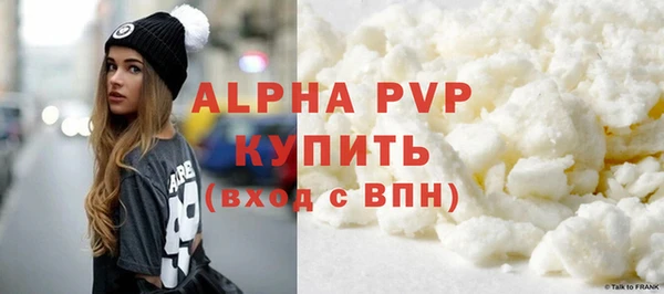 гидропоника Бугульма