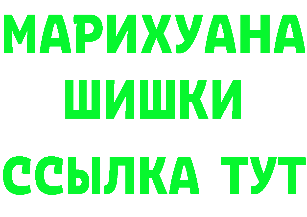 Амфетамин VHQ зеркало площадка МЕГА Кущёвская