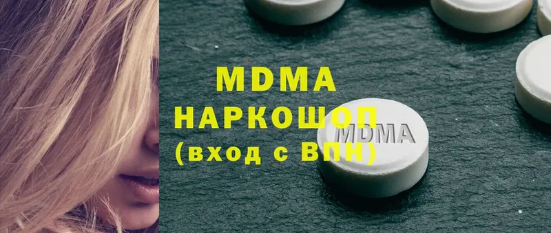 MDMA VHQ  как найти закладки  Кущёвская 