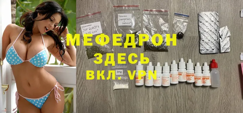 МЯУ-МЯУ 4 MMC  omg маркетплейс  это формула  Кущёвская 